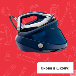 Парогенератор Pro Express Vision GV9812E0 Tefal