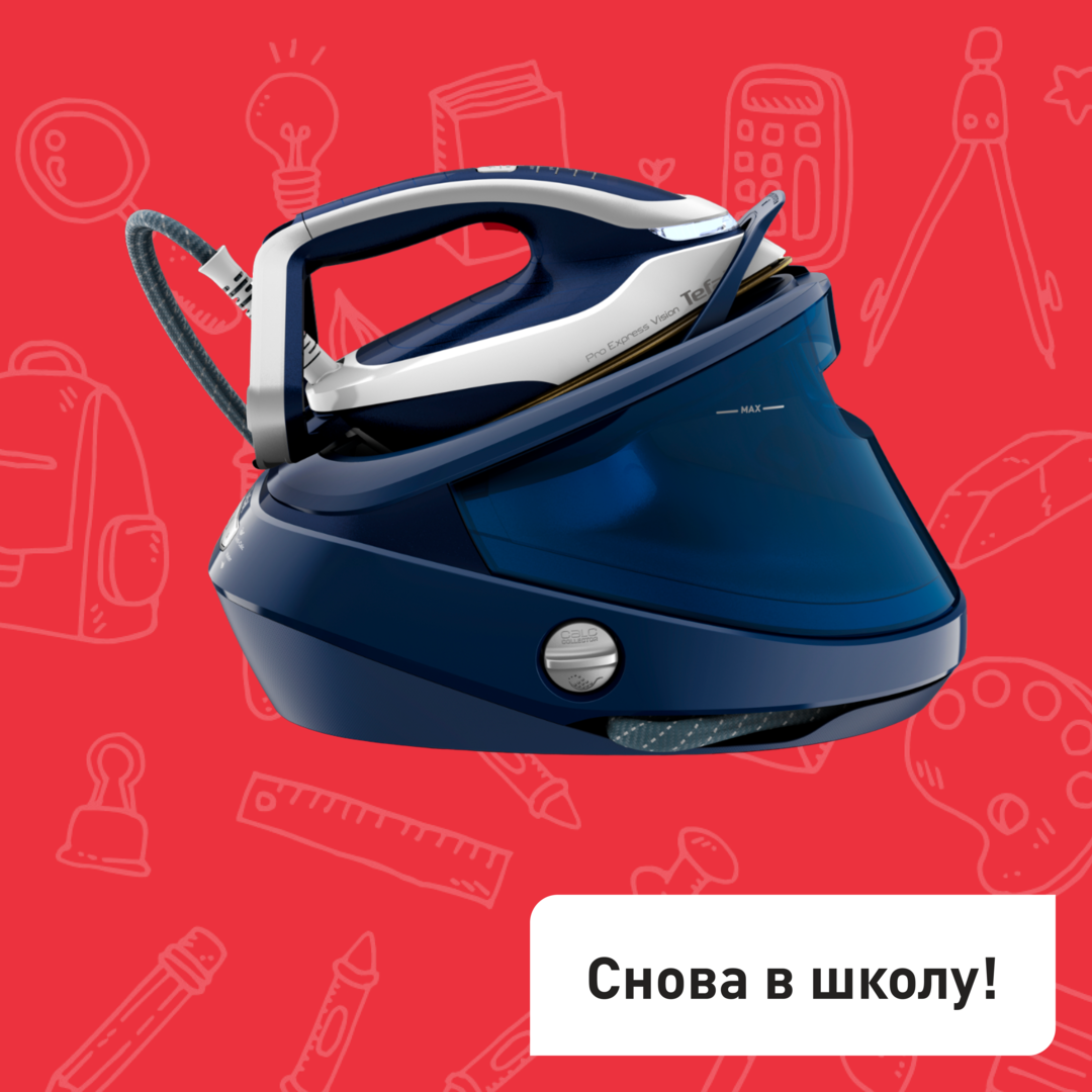 Парогенератор Pro Express Vision GV9812E0 Tefal GV9812E0 фото 1