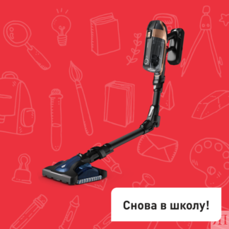 Беспроводной пылесос X-Force Flex 15.60 TY99G1WO