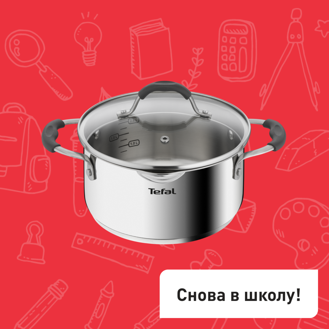 Кастрюля с крышкой Illico 20 см G7454474 Tefal G7454474 фото 1