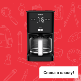 Капельная кофеварка Smart&Light CM600810 Tefal