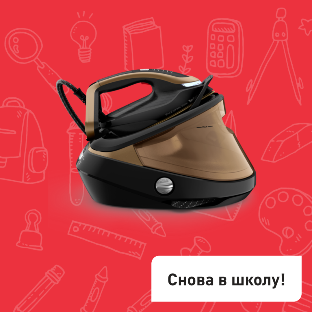 Парогенератор Pro Express Vision GV9820E0 Tefal GV9820E0 фото 1