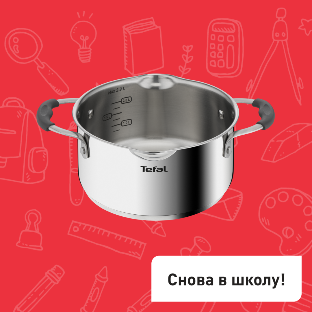 Кастрюля с крышкой Illico 4.9л 24см G7454674 Tefal G7454674 фото 1