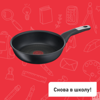 Сковорода Unlimited 22 см G2550372 Tefal