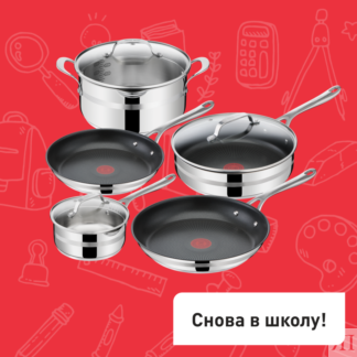 Набор посуды Jamie Oliver Cook Smart 8 предметов E310S874 Tefal