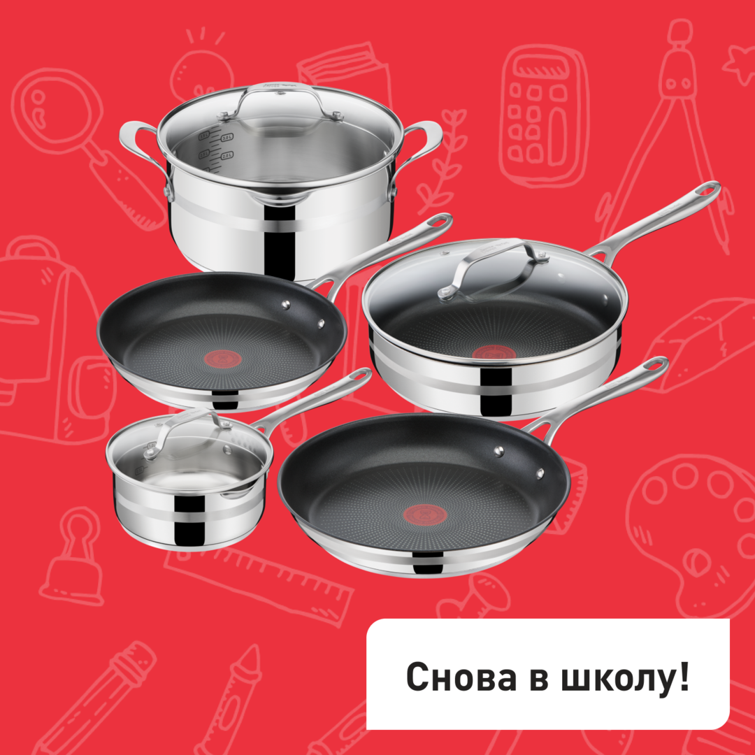 Набор посуды Jamie Oliver Cook Smart 8 предметов E310S874 Tefal E310S874 фото 1