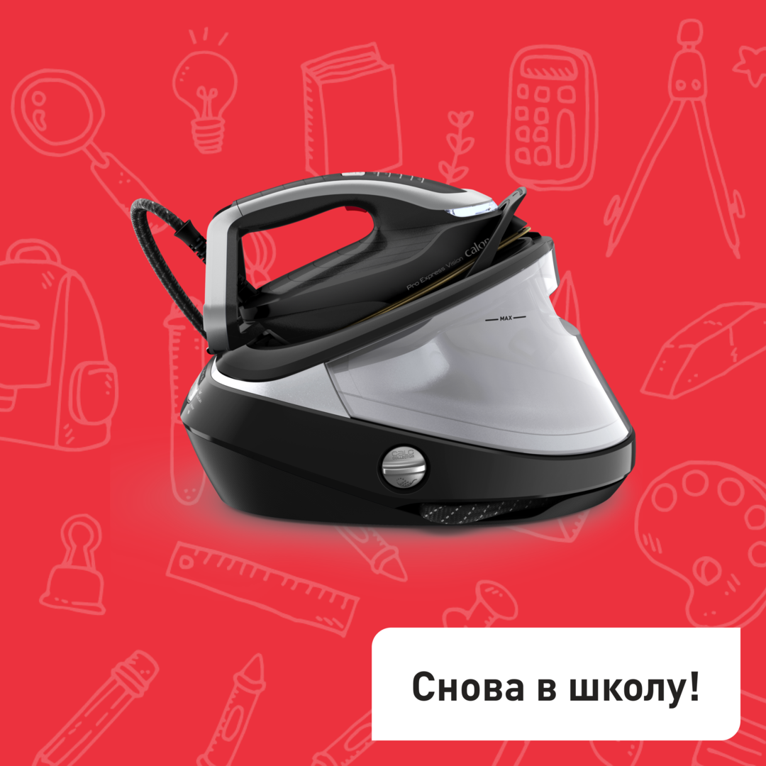 Парогенератор Express Vision GV9821E0 Tefal GV9821E0 фото 1