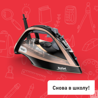 Утюг Ultimate Pure FV9867E0 Tefal