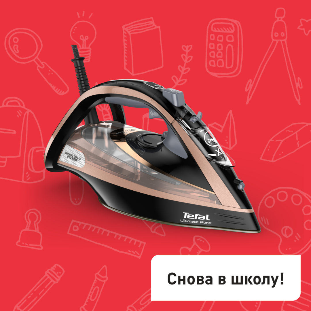 Утюг Ultimate Pure FV9867E0 Tefal FV9867E0 фото 1