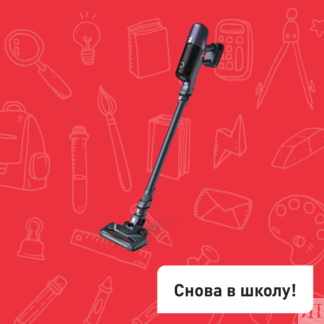 Беспроводной пылесос X-Pert 6.60 TY6838WO Tefal