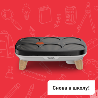 Блинница Crêpier Gourmet PY900D12 Tefal