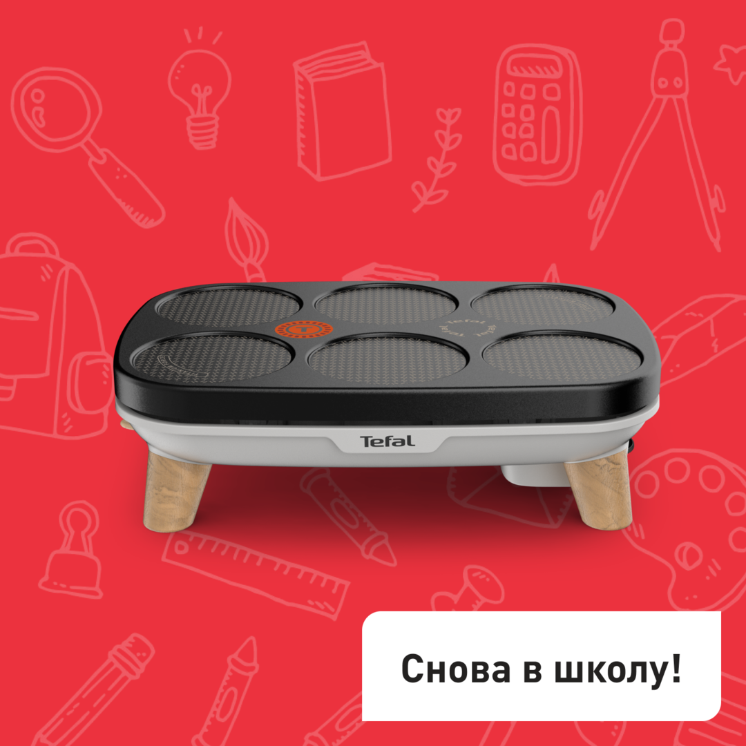 Блинница Crêpier Gourmet PY900D12 Tefal PY900D12 фото 1