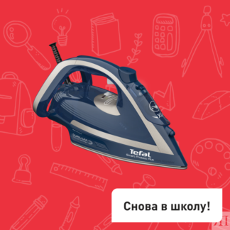 Утюг Smart Protect Plus FV6872E0 Tefal