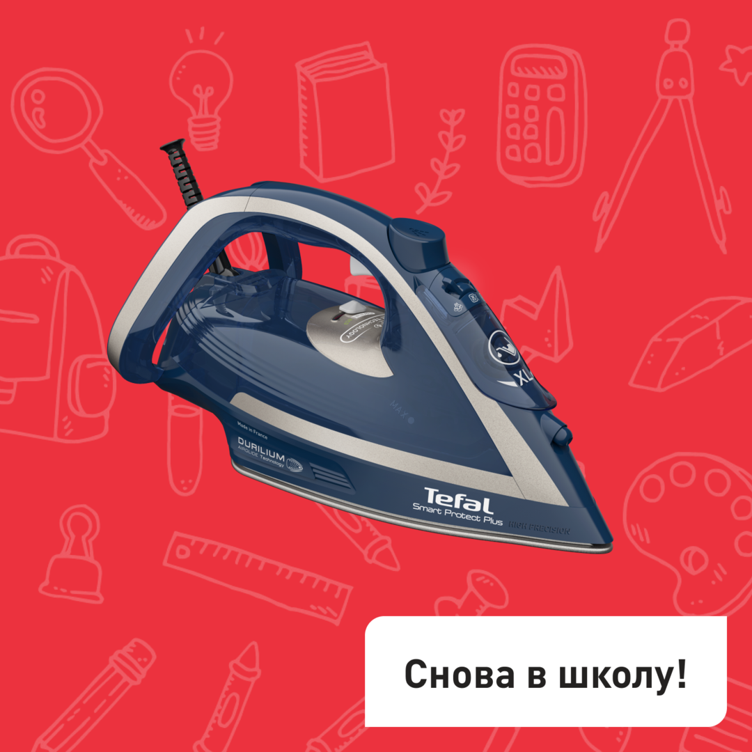 Утюг Smart Protect Plus FV6872E0 Tefal FV6872E0 фото 1