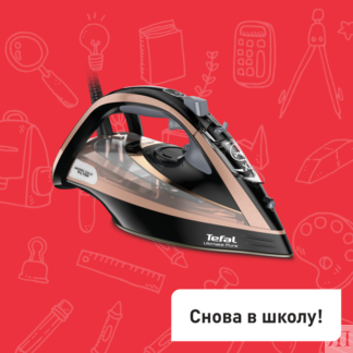 Утюг Ultimate Pure FV9845E0 Tefal