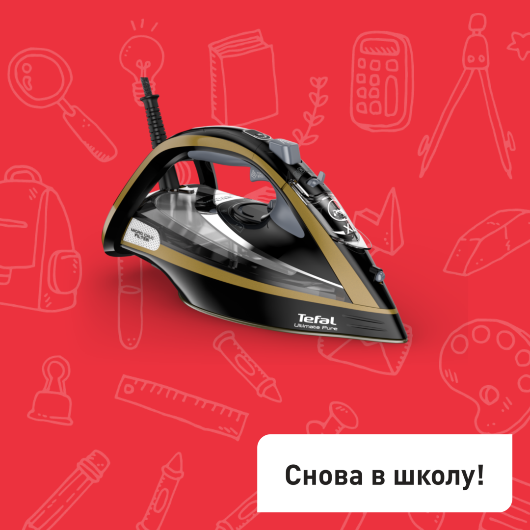 Утюг Ultimate Pure FV9865E0 Tefal FV9865E0 фото 1