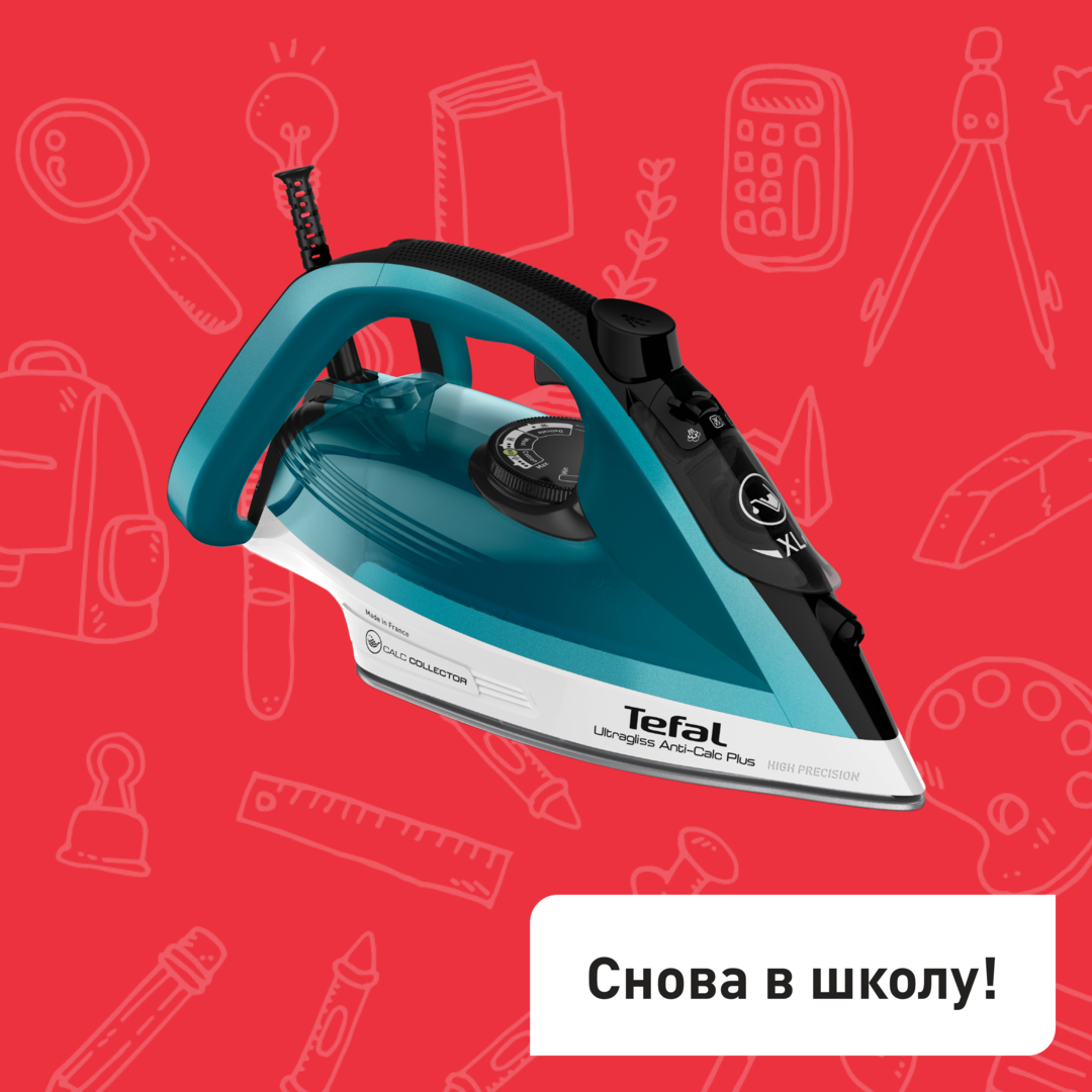 Утюг Ultragliss Plus FV6844E0 Tefal FV6844E0 фото 1