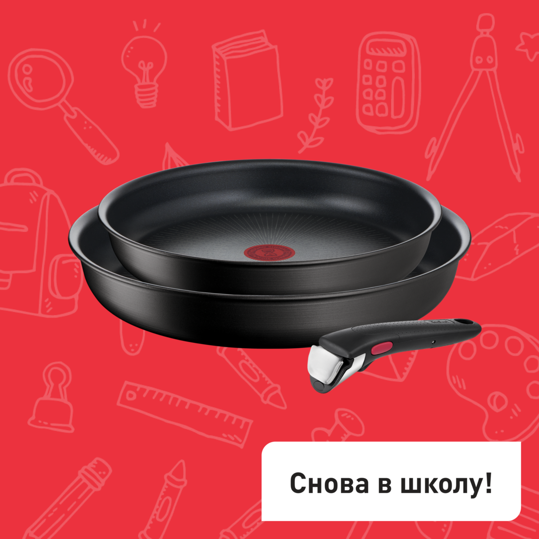 Набор посуды Ingenio Unlimited 3 предмета 22/26 см L7639032 Tefal L7639032 фото 1