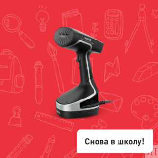 Ручной отпариватель Access Steam Force DT8270E1 Tefal