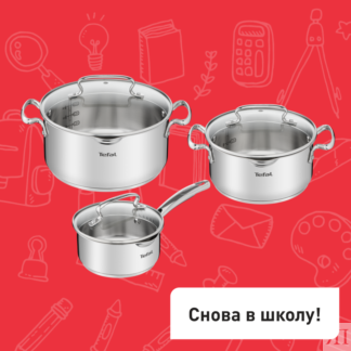 Набор посуды Duetto+ 6 предметов G719S674 Tefal