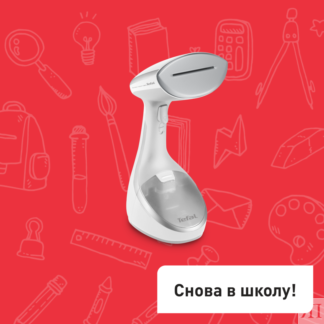 Ручной отпариватель Access Steam Care DT9130E0 Tefal