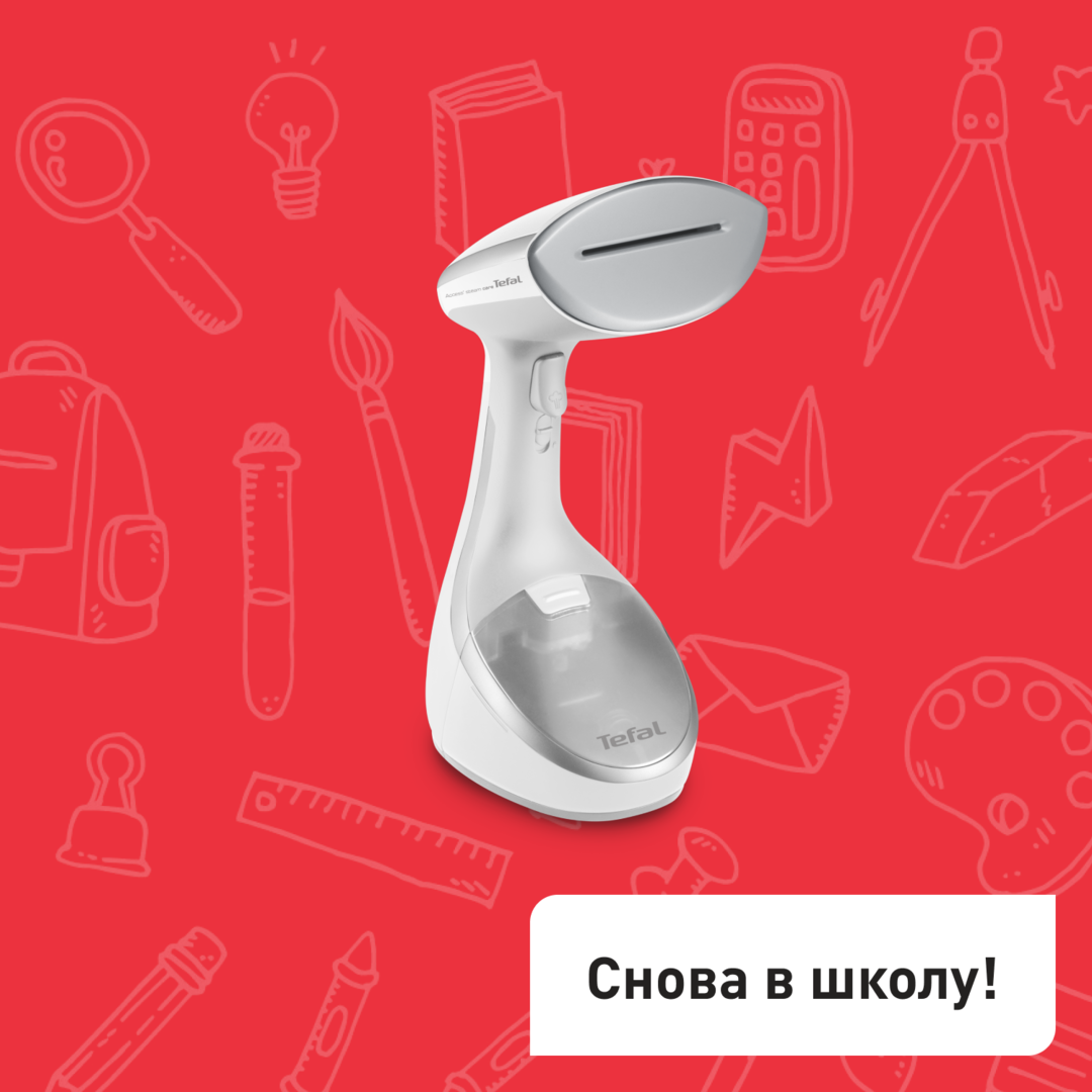 Ручной отпариватель Access Steam Care DT9130E0 Tefal DT9130E0 фото 1