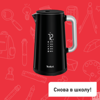 Электрический чайник Smart&Light KO851830 Tefal