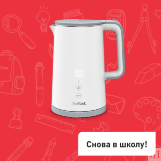 Электрический чайник Sense KO693110 Tefal