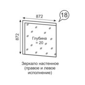 Зеркало настенное Люмен 18 Ижмебель 00-00012804 фото 3