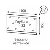 Зеркало настенное Монреаль 07 Ижмебель 00-00023784 фото 3