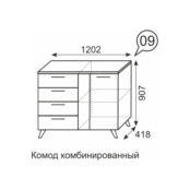 Комод на ножках Sofia 09 Ижмебель 00-00028621 фото 5