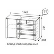 Комод комбинированный Твист 11 Ижмебель 00-00012302 фото 2