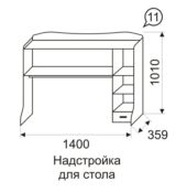 Надстройка для стола Принцесса 11 Ижмебель Т0017466 фото 2