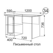 Стол письменный Виктория 34 Ижмебель Т0017016 фото 2