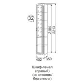 32 Шкаф-пенал ПРАВЫЙ СО СТЕКЛОМ Виктория Ижмебель Т0016112 фото 3