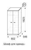 Шкаф для одежды Принцесса 1 Ижмебель Т0017374 фото 2