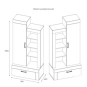 Шкаф многофункциональный Прима ШК-18 БТС МЕБЕЛЬ 00-00130684 фото 2