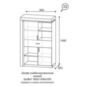 Шкаф комбинированный Люмен 22 Ижмебель 00-00135967 фото 4