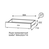 Ящик прикроватный Люмен 27 Ижмебель 00-00135972 фото 3