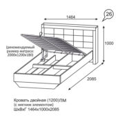 Кровать с подъемным механизмом Люмен 26 120х200 Ижмебель 00-00135971 фото 4