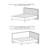 Кровать 160х200 с мягким изголовьем Скандика BTS мебель Н1447157 фото 3